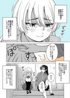 Nakimushi to Kokoa no Yuri - Manga, Romance, School Life, Slice of Life, Yuri